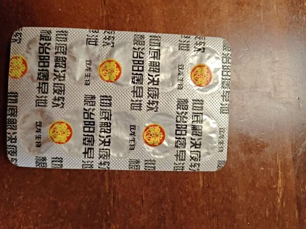 Male Hormone Balance Maca Ginseng Tablet Supplements Non GMO Increase Energy