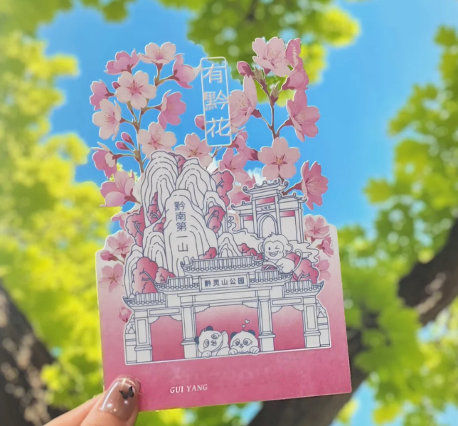 Laser Cut Architectural Landmark Paper Greeting Cards With Hollow Hollowed-Out Design