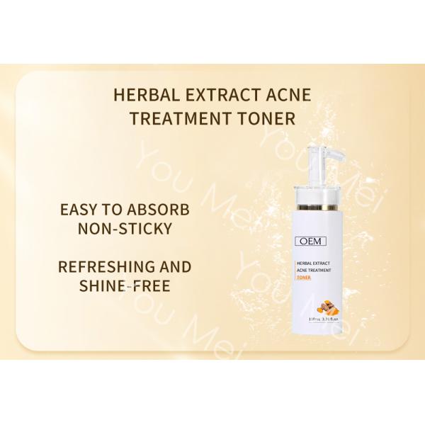 Organic Whitening Facial Skincare Set Turmeric Products Anti Wrinkle ODM