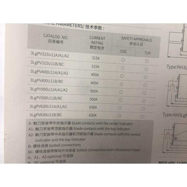 Взрыватель DC 630A NH3LGPV630U11A 1100V фотовольтайческий
