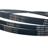 Ceinture de convoyeur triangulaire en caoutchouc industriel et agricole