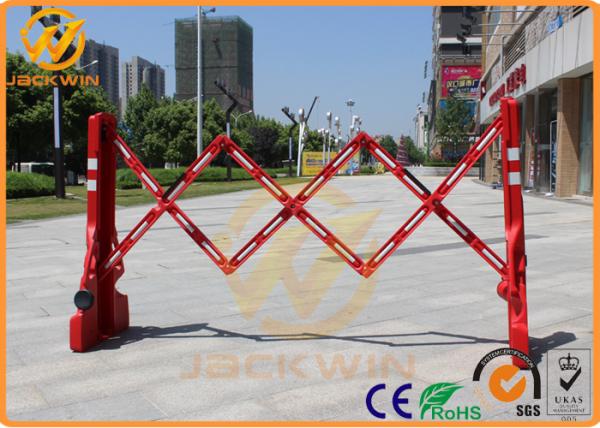 Roadside Temporary Muti Gate Expandable Plastic Traffic Barriers Crowd Control Max Length 2200mm