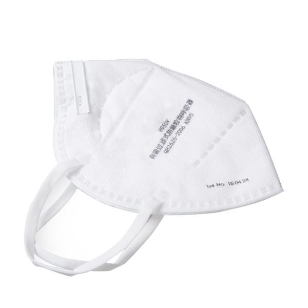 Hypoallergenic N95 Face Mask With Or Without Valve Fliud Resistant