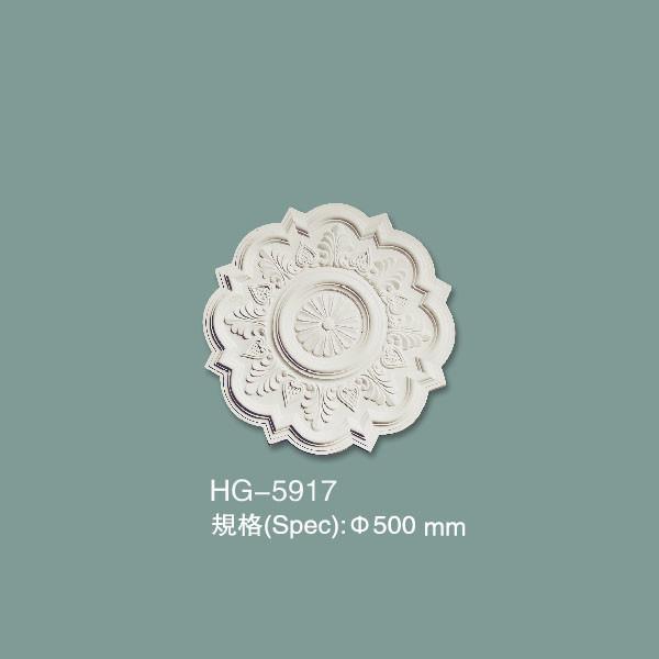 Pu Ceiling Medallion PU Ceiling Tile HG-5917