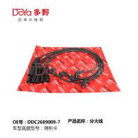 MITSUBISHI LGNITION WIRES DDC2689009-7 (em inglês)