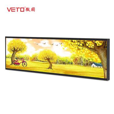 Anúncio publicitário interno disposição vívida esticada da imagem das lêndeas da exposição 450 do LCD da barra