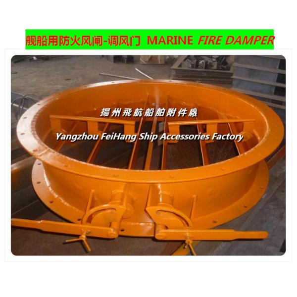 Marine Adjustable fireproof baffle, Marine Manual Fire Damper