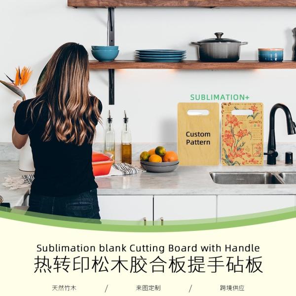 Planche de coupe en bois de bambou sublimation personnalisée avec poignée pour cuisine
