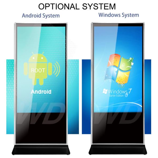 ROHS аттестовало пол TFT LCD стоя обочина Signage цифров