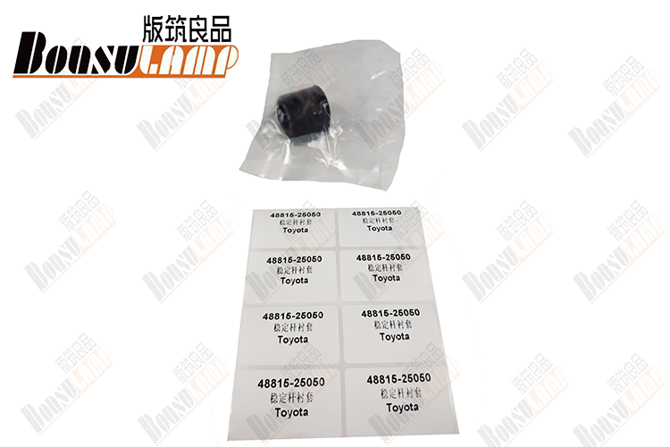 48815-25050 Stabilizer Bushing Factory Direct For TOYOTA