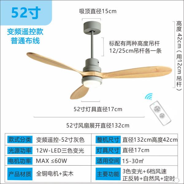 Wholesale Modern European Smart Remote Control High Speed Ceiling Fan Led air Conditioning Ceiling Fan