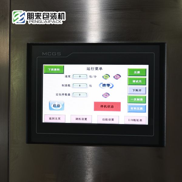 Machines d'emballage multifonctions pour sauces aux fruits, machine de conditionnement sous vide