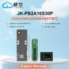 Jk Pb2a16s30p BMS for Solar Energy Storage 16s 48V 100A 150A 200A Compatible with Deye/Growatt