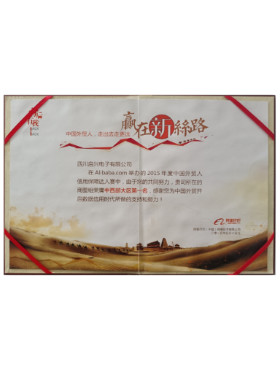 Sichuan Qixing Electronics Co., Ltd. Сертификации