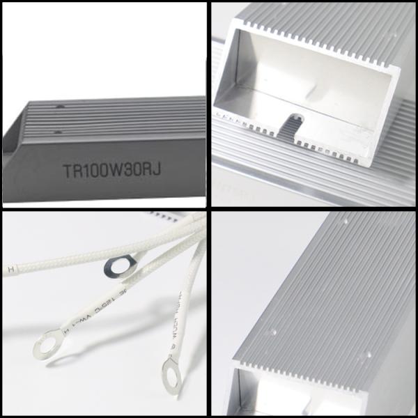 Aluminum High Power Resistors RXLG 100W 200ohm Braking Resistor For Industrial Manipulators