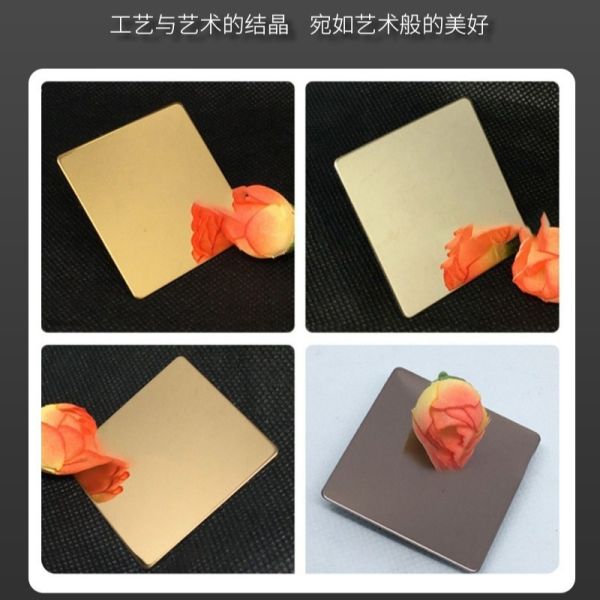 Lámina de acero inoxidable con acabado de espejo engrosado, material reflectante para armarios