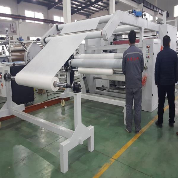 Textile Hot Melt Laminating Machine For Tekstil 380V / 220V / Customized