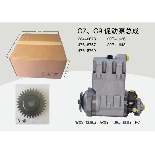 Двигатель дизельного топлива CAT Injection Pump 476-8766 20R-1635 Для двигателя C7 C9