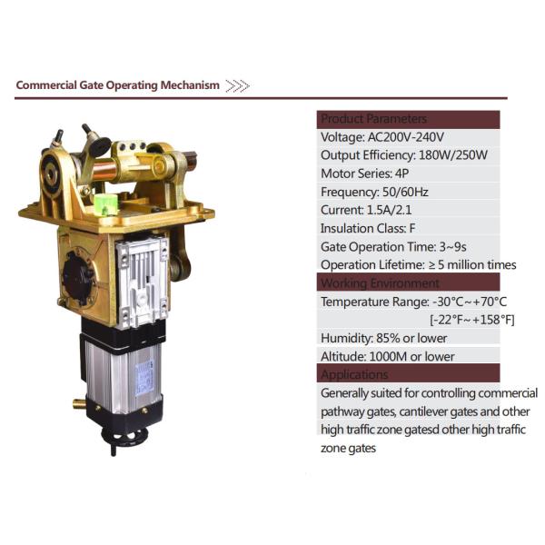 Электрический двигатель 180 Вт для борьбы с взрывом для платных коридоров AC220V Время работы 3/9S