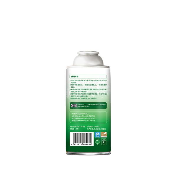 Non Corrosive R134a Car Refrigerant Auto Air Conditioning Refrigerant Highly Efficient