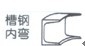 Гибочное устройство листа Rolls машины завальцовки 3 CNC трубы профиля раздела горизонтальное гидравлическое