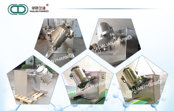 Industrial Dry Powder Blending Equipment Medicine Processing Three Dimension for granules and powder