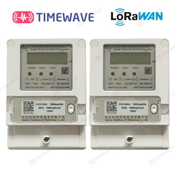 Пламя счетчика энергии одиночной фазы LoRaWAN - метр ватта метра IOT расхода энергии retardant предварительный умный