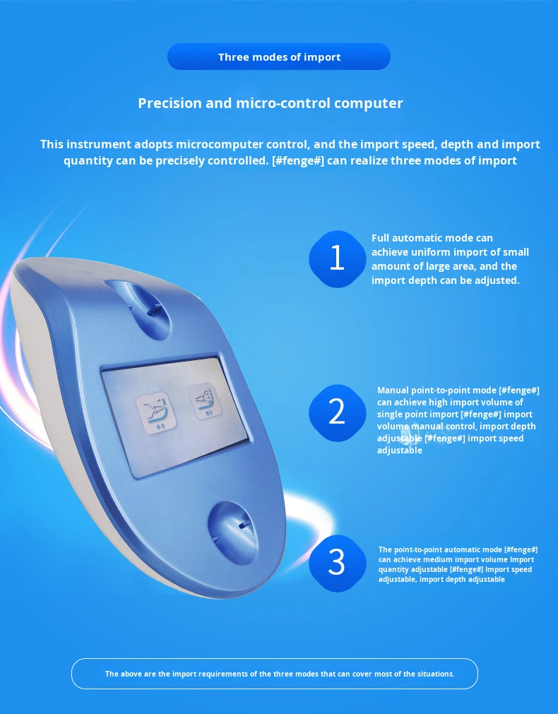 Mesotherapy Gun Shallow Guide Water Facial Rejuvenation Device 5th Generation Dual-Mode Microcrystalline Radiofrequency