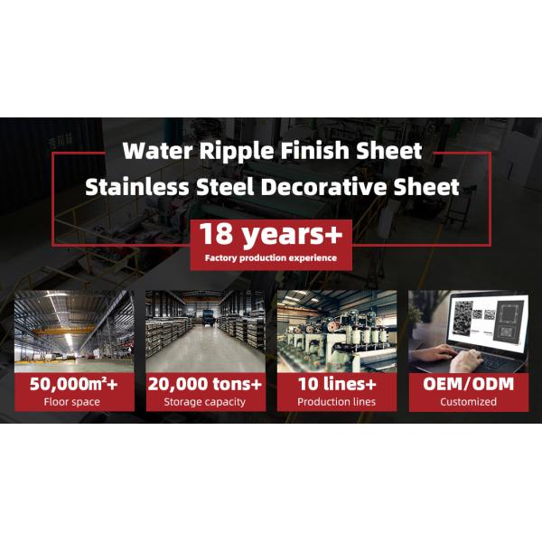 AISI 304 PVD Цвет Желтый Титан/Шампанское Золото Водяная волна Нержавеющая сталь Металлический лист