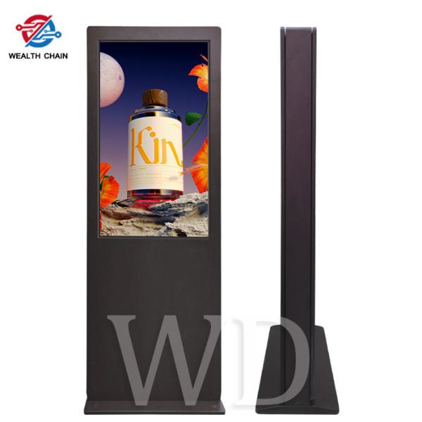 32 Inch Outdoor Touch Kiosk Interactive Solution For Way Finding Self Service