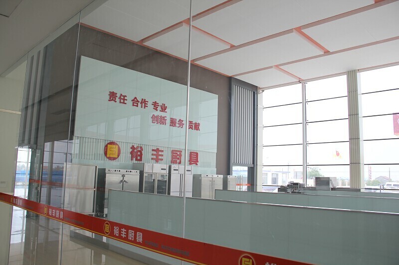 Shangdong yufeng kitchenware co, ltd,.