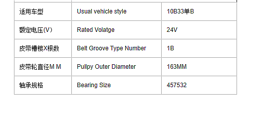KPL Magnetic Clutch AC Compressor 157mm for Bus 10B33 1B 24V Coil Hub Bearing Pulley Auto Spare Parts Car Air Conditioner