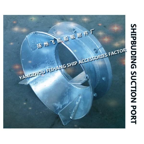 AS200S CB/T495-95 stainless steel suction port - marine stainless steel tank