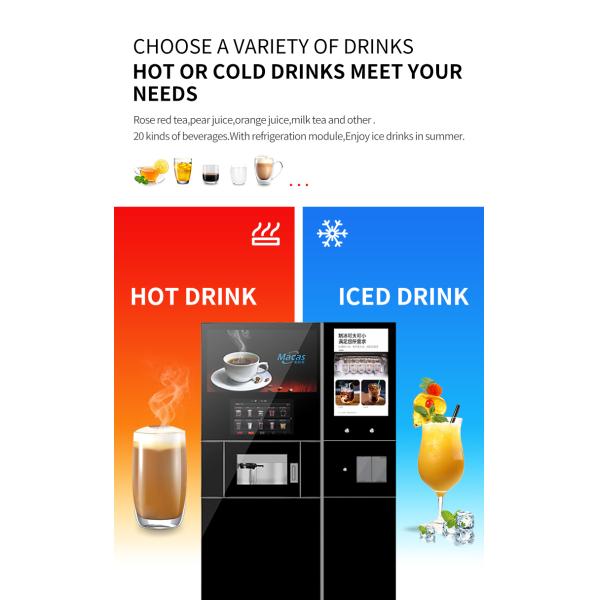 220VAC Стоящий на полу кофеварка Лист металлический самообслуживающий кофеварка Коммерческая 220VAC