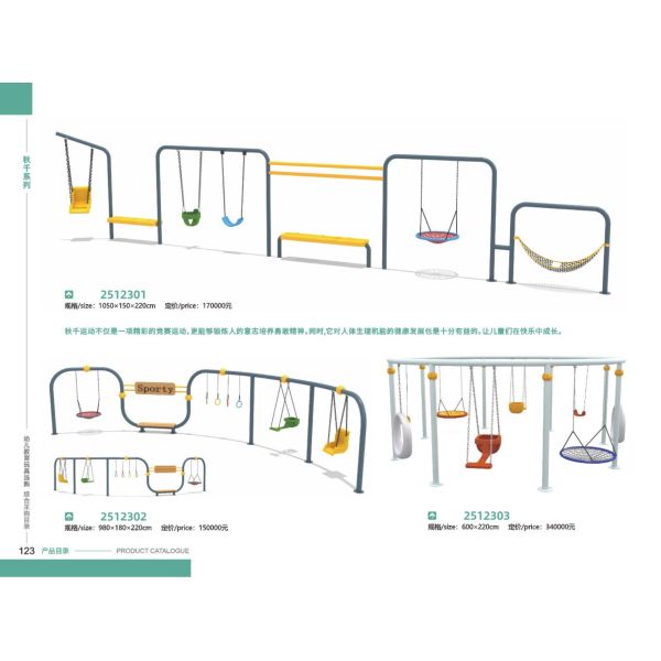 Commercial Park Play Set Single Swing Set 260*160*185CM Easy Installation