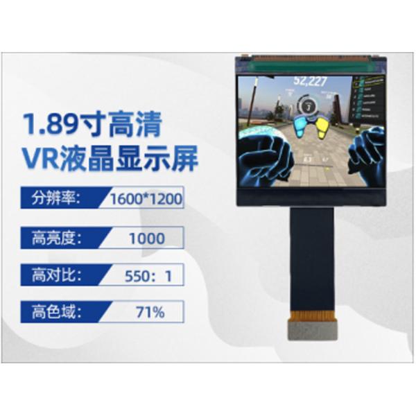 1.89 Inch TFT color Display ， 1600*1200  Resolution , 1000nits 50 Pin MIPI Interface applied for VR