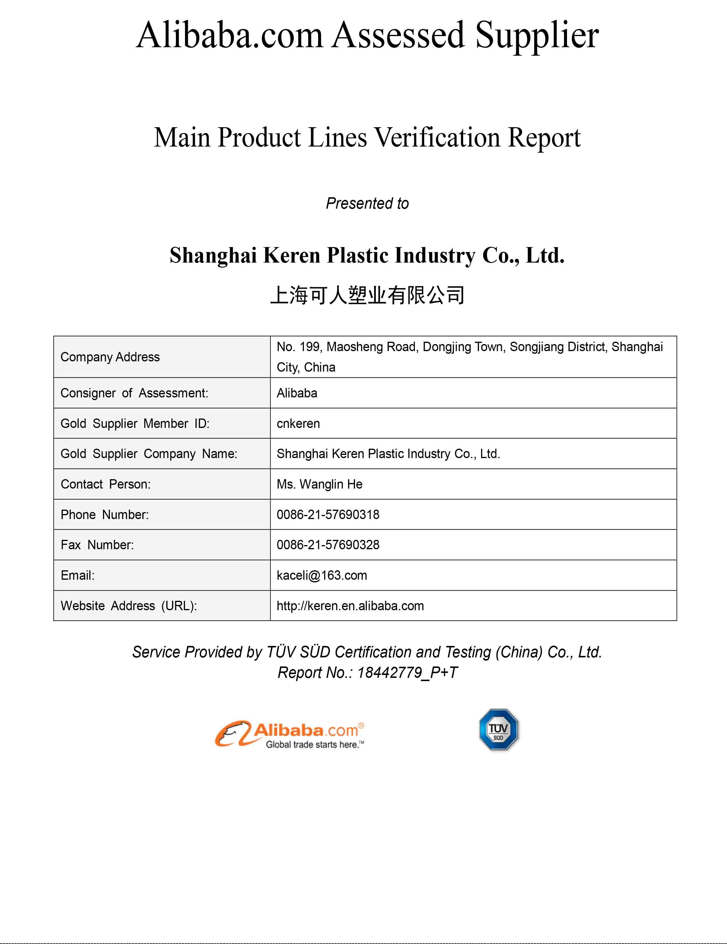 Shanghai Keren Plastic Industry Co., Ltd. Сертификации