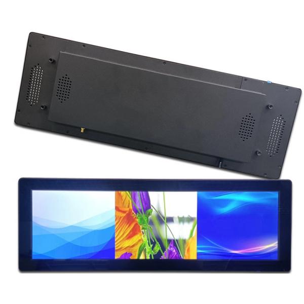 19.5 inch Mall stretch screen ultra wide display wall mounted stretch bar LCD display