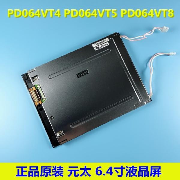 Low Power Industrial LCD Display PVI 6.4 Inch Size 640 * 480 Pixels Resolutiuon