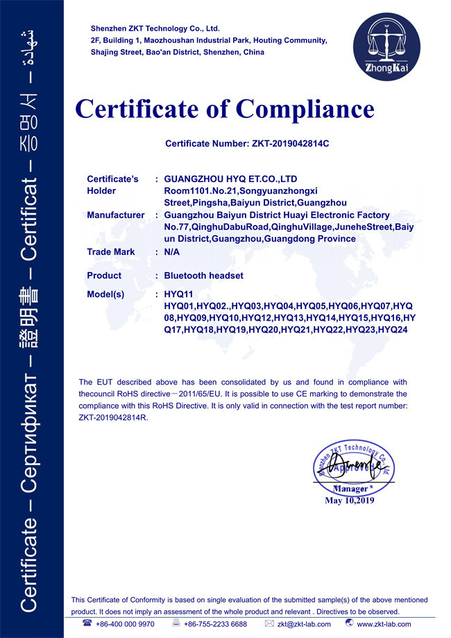 Guangzhou Huayi Electronic  Factory Certifications