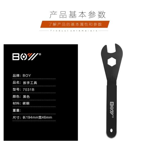 Top- 194*46mm Bike Head Hub Cone Spanner for Durable Pedal Headset Repair in Workshop