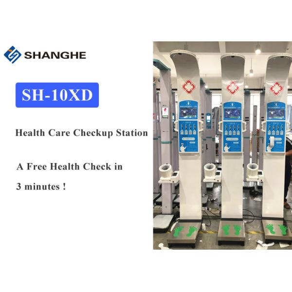 Медицинский осмотр БМИ электронный вверх по машине, медицинским центрам автоматической высоте и машине веса