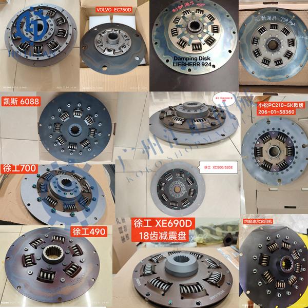 E325 E325B E325L Clutch Disk PC200-6 PC210-6 PC220-6 PC228 14X-12-11102 Coupling Connecting Plate Disk Damper Clutch Plate for Construction Truck Bulldozer Excavator Parts