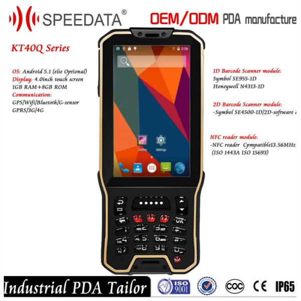 Best Price USB External Interface Avaliable Barcode Scanner Excel Inventory of 1D , 2D , Qr Scanner with Keyboard