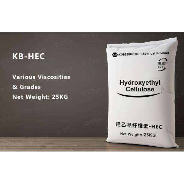 Industrial grade Hydroxyethyl Cellulose- HEC with different viscosities