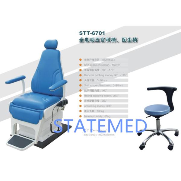 Customized Examination ENT Patient Chair , Hospital Diagnostic Ophthalmic Chair Unit