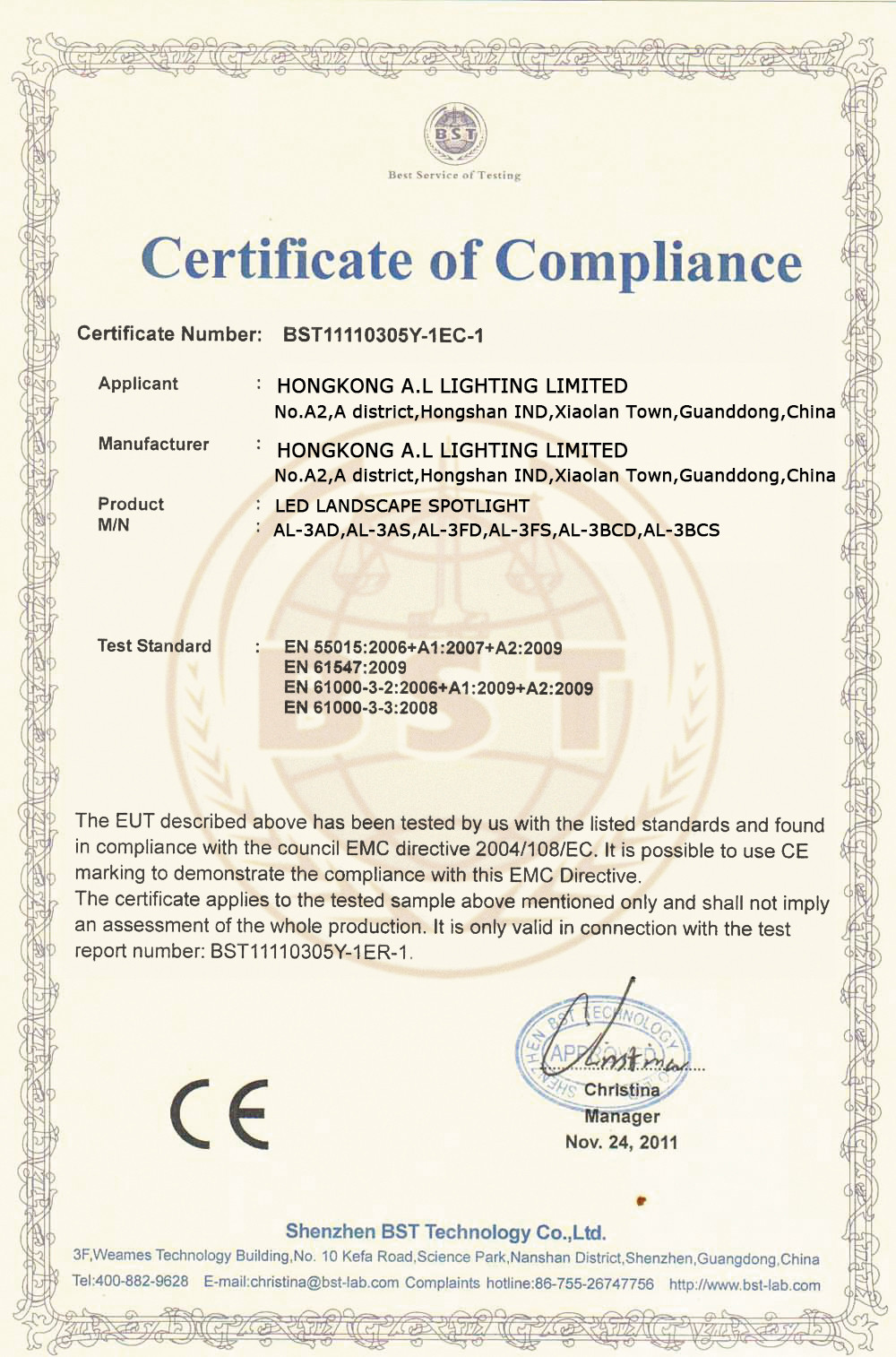 A.L Lighting Limited Сертификации