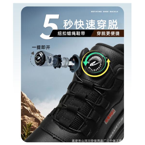 Electrical Safety Shoes Work Boots with Anti-smashing Plastic Toe, Rubber Sole, and Microfiber Leather for Ultimate Protection