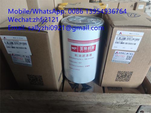 YUCHAI  oil filter 4110001782004/ 186-1012240, yuchai engine spare parts  for  wheel loader LG936L