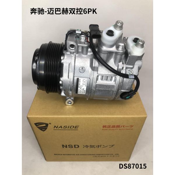 Auto AC Conditioning Compressor For Mercedes-Benz Maybach 0008307100 0008303702